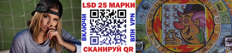 Марки 25I-NBOMe 1500мкг Кузнецк