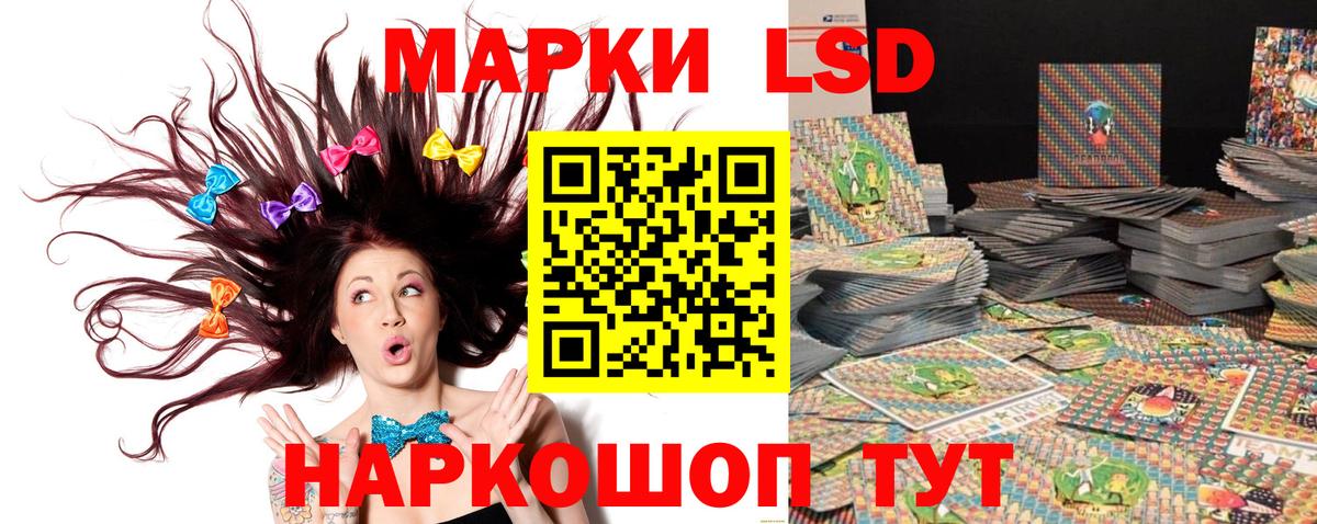 Марки N-bome 1,8мг Кузнецк