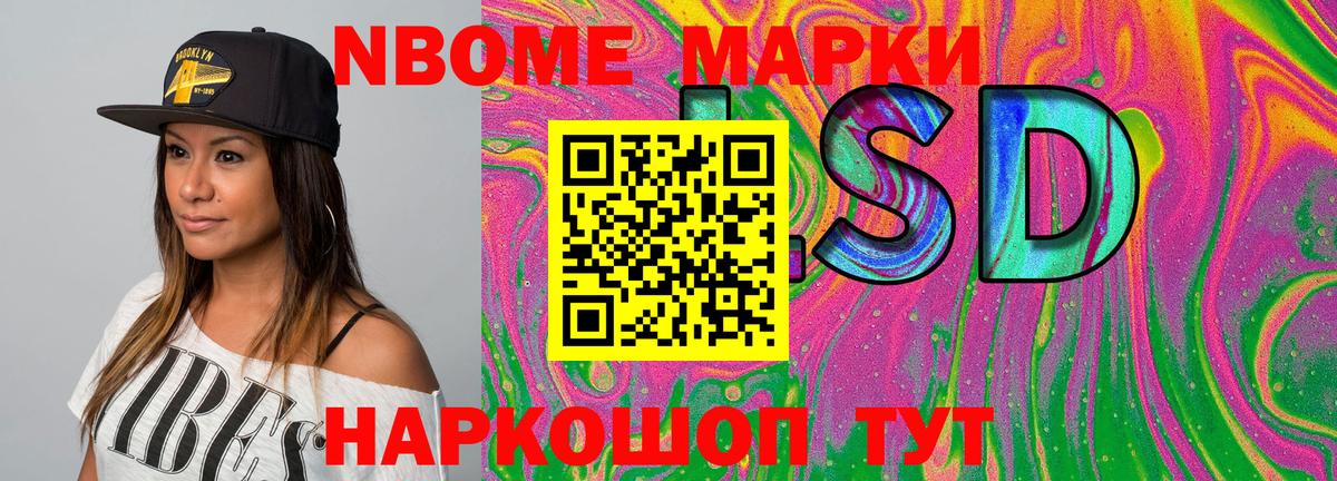 Наркотические марки 1500мкг  Наркотические марки 1500мкг  Кузнецк  Вход с VPN 