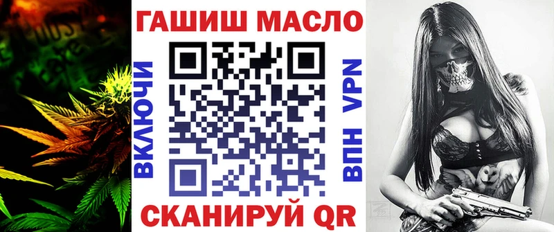 ТГК THC oil Кузнецк