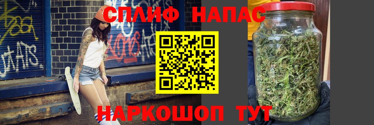 Бошки марихуана планчик  Шишки марихуана AK-47  Кузнецк  Конопля Bruce Banner  Вход с VPN  Марихуана SATIVA & INDICA 